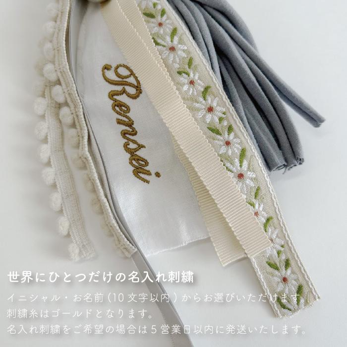 出産祝い ギフトセット | Jellycat × mela-B ギフトセット Bunny with Nubi bag sampo  | 出産祝い 男の子 女の子 名入れ おむつケーキ 刺繍 ぬいぐるみ |  | 11