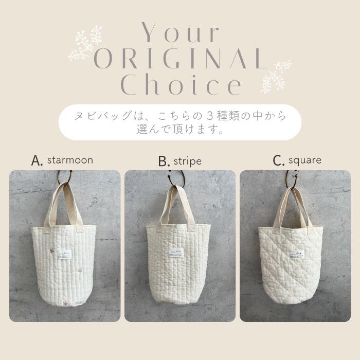 出産祝い ギフトセット | Jellycat × mela-B ギフトセット Bunny with Nubi bag sampo  | 出産祝い 男の子 女の子 名入れ おむつケーキ 刺繍 ぬいぐるみ |  | 04