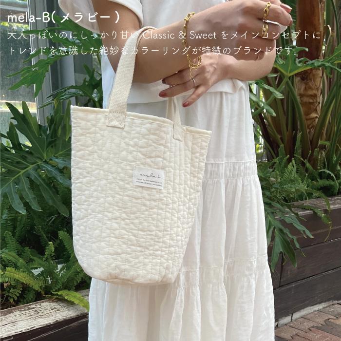 出産祝い ギフトセット | Jellycat × mela-B ギフトセット Bunny with Nubi bag sampo  | 出産祝い 男の子 女の子 名入れ おむつケーキ 刺繍 ぬいぐるみ |  | 05