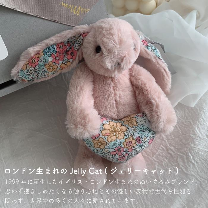 出産祝い ギフトセット | Jellycat × mela-B ギフトセット Bunny with Nubi bag sampo  | 出産祝い 男の子 女の子 名入れ おむつケーキ 刺繍 ぬいぐるみ |  | 07