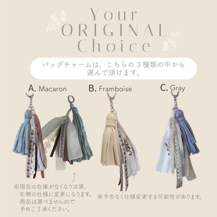 出産祝い ギフトセット | Jellycat × mela-B ギフトセット Bunny with Nubi bag sampo  | 出産祝い 男の子 女の子 名入れ おむつケーキ 刺繍 ぬいぐるみ |  | 09