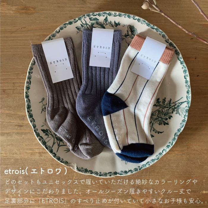 出産祝い ギフトセット | Jollein × Konges Sloejd × etrois ギフトset | 男の子 女の子 ギフトセット ギフトボックス ニットブランケット  ラトル ソックス |  | 07