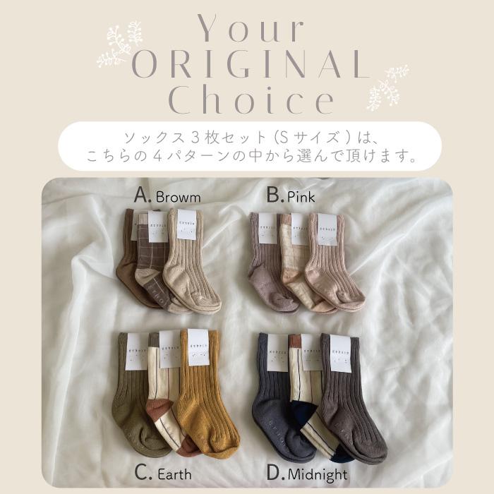 出産祝い ギフトセット | Jollein × Konges Sloejd × etrois ギフトset | 男の子 女の子 ギフトセット ギフトボックス ニットブランケット  ラトル ソックス |  | 08