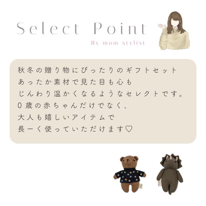 出産祝い ギフトセット | Jollein × Konges Sloejd × etrois ギフトset | 男の子 女の子 ギフトセット ギフトボックス ニットブランケット  ラトル ソックス |  | 12