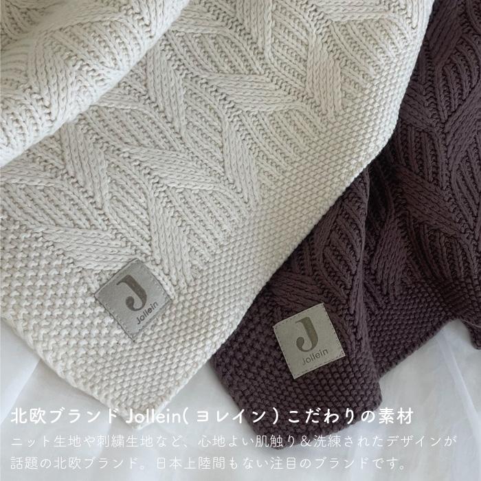 出産祝い ギフトセット | Jollein × Konges Sloejd × etrois ギフトset | 男の子 女の子 ギフトセット ギフトボックス ニットブランケット  ラトル ソックス |  | 03