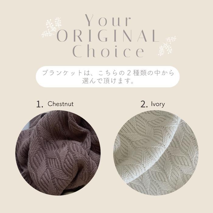 出産祝い ギフトセット | Jollein × Konges Sloejd × etrois ギフトset | 男の子 女の子 ギフトセット ギフトボックス ニットブランケット  ラトル ソックス |  | 04