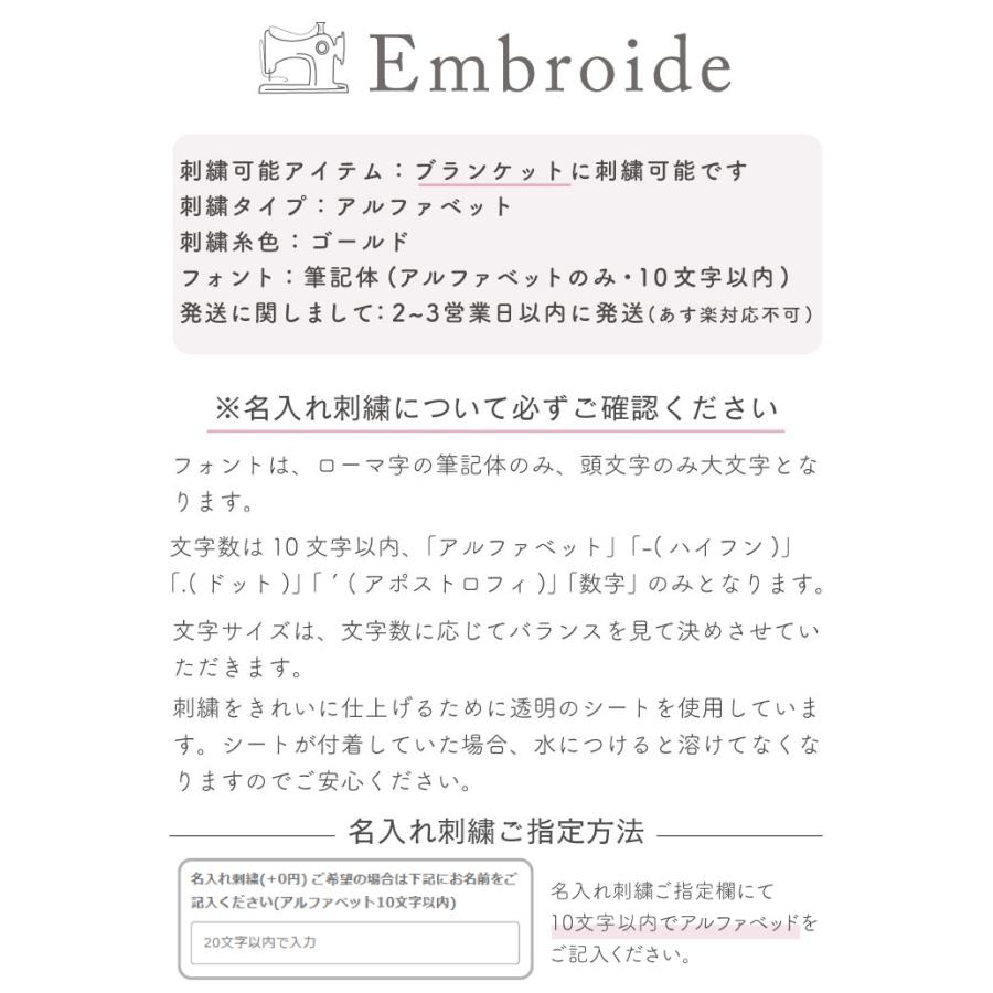 出産祝い ギフトセット | mela-B & Pitch×Coral メラビー & ピッチコーラル 3点セット | 名入れ ガーゼブランケット ビブ ロンパース おくるみ |  | 08