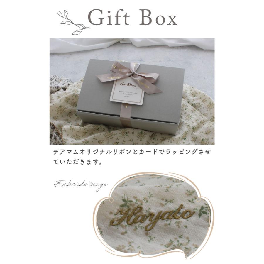 出産祝い ギフトセット | mela-B & Pitch×Coral メラビー & ピッチコーラル 3点セット | 名入れ ガーゼブランケット ビブ ロンパース おくるみ |  | 09