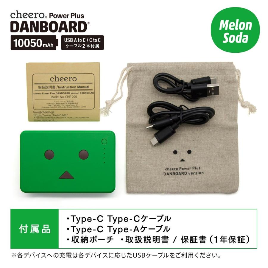 モバイルバッテリー 大容量 急速充電 パワーデリバリー Iphone Ipad Android チーロ ダンボー Cheero Power Plus Danboard mah Pd18w Pseマーク付 Che 096 Cheero Mart 通販 Yahoo ショッピング