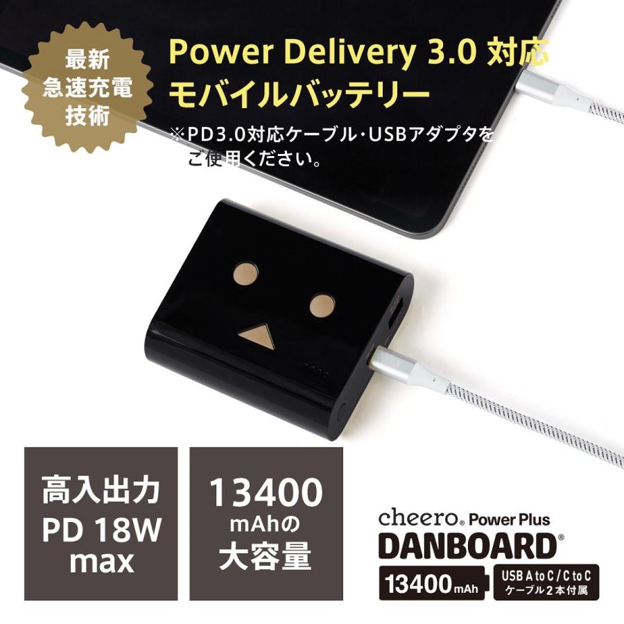 モバイルバッテリー 大容量 急速充電 パワーデリバリー iPhone / iPad / Android チーロ ダンボー cheero Power Plus Danboard 13400mAh PD18W PSEマーク付｜cheeromart｜07