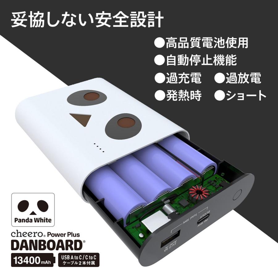 モバイルバッテリー 大容量 急速充電 パワーデリバリー iPhone / iPad / Android チーロ ダンボー cheero Power Plus Danboard 13400mAh PD18W PSEマーク付｜cheeromart｜12