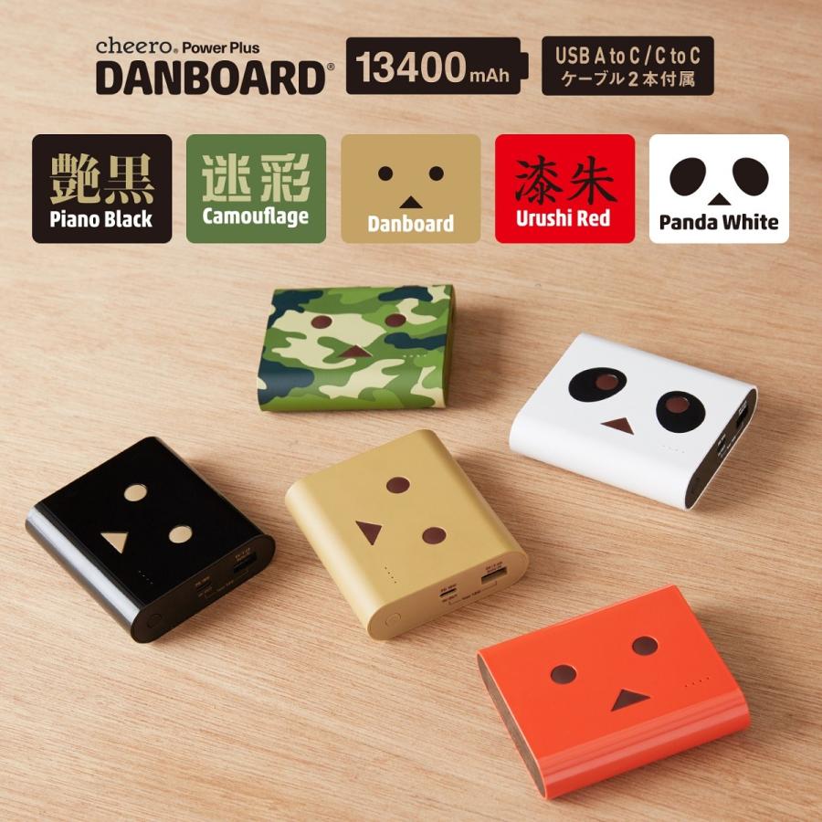 モバイルバッテリー 大容量 急速充電 パワーデリバリー iPhone / iPad / Android チーロ ダンボー cheero Power Plus Danboard 13400mAh PD18W PSEマーク付｜cheeromart｜14