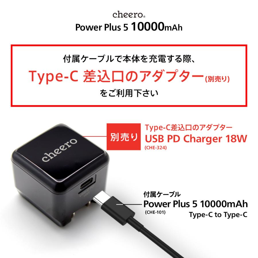 モバイルバッテリー 大容量 急速充電 パワーデリバリー 対応 iPhone / iPad / Android チーロ cheero Power Plus 5 10000mAh Type-C 2ポート出力 PSEマーク付｜cheeromart｜10