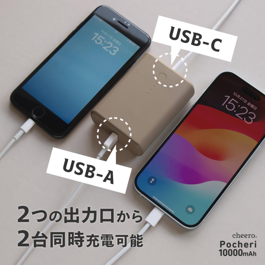 モバイルバッテリー 大容量 急速充電 パワーデリバリー PD 対応 iPhone Android チーロ cheero Pocheri 10000mAh 2ポート 2台同時充電｜cheeromart｜08