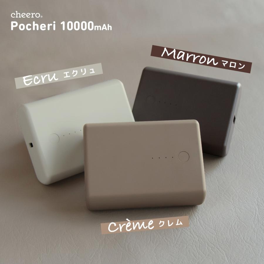 モバイルバッテリー 大容量 急速充電 パワーデリバリー PD 対応 iPhone Android チーロ cheero Pocheri 10000mAh 2ポート 2台同時充電｜cheeromart｜09