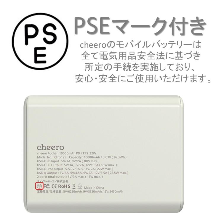 cheero（チーロ） モバイルバッテリー 防災 大容量 iPhone Android