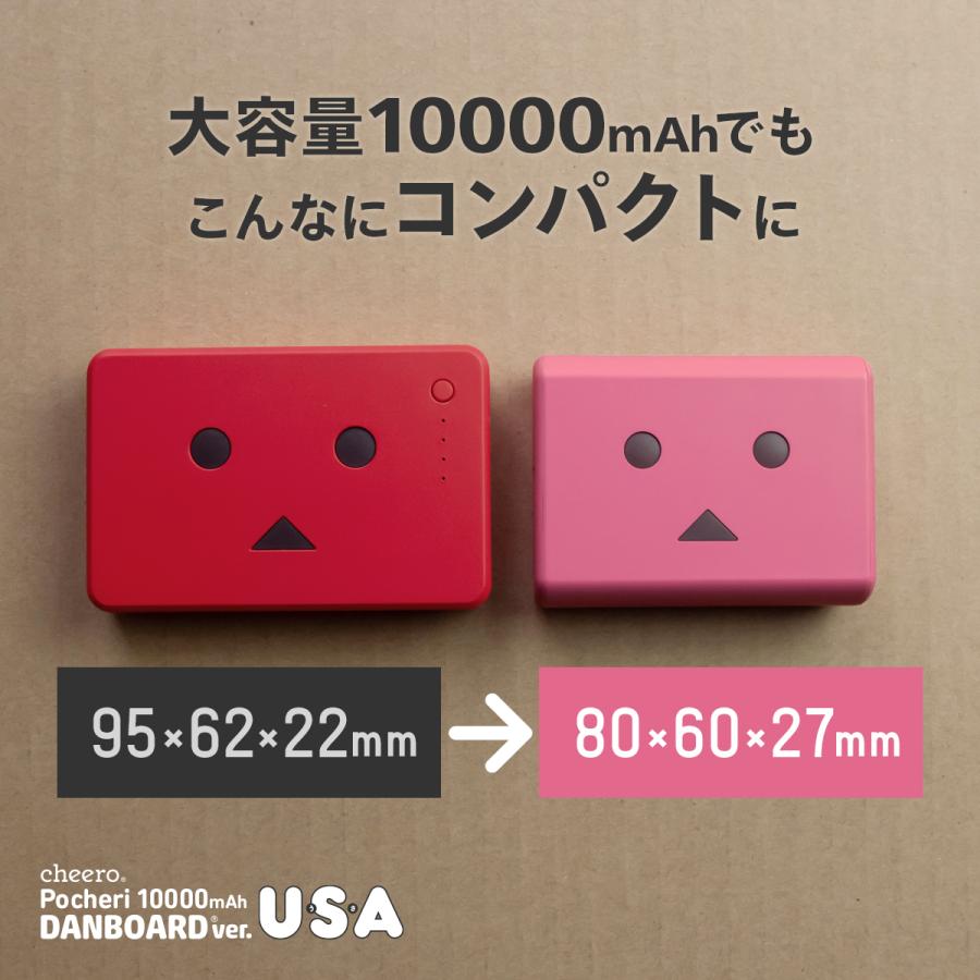 cheero（チーロ） モバイルバッテリー 防災 大容量 iPhone iPad