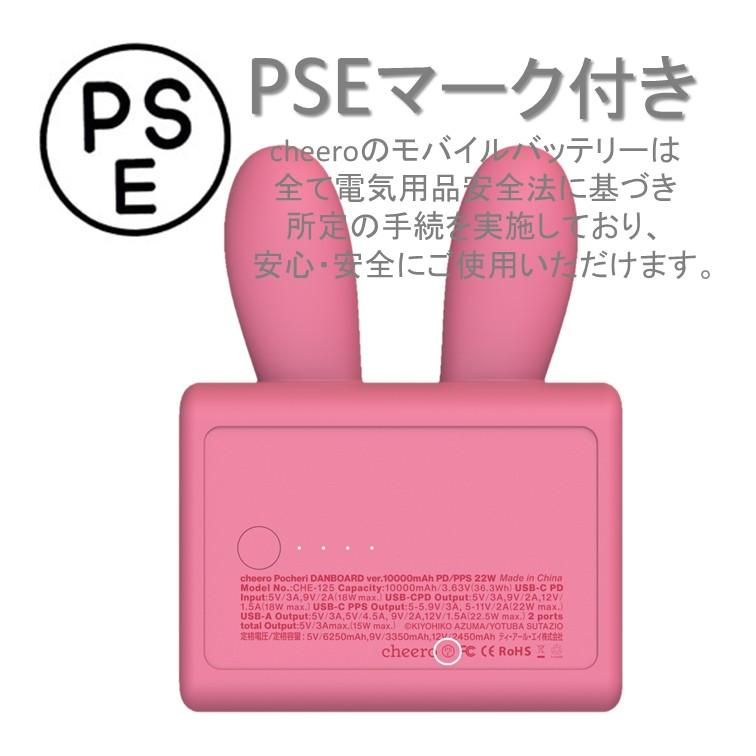 cheero（チーロ） モバイルバッテリー 防災 大容量 iPhone iPad