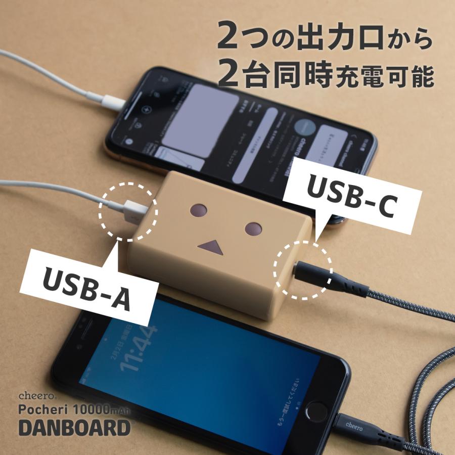 cheero（チーロ） モバイルバッテリー 防災 大容量 iPhone / iPad