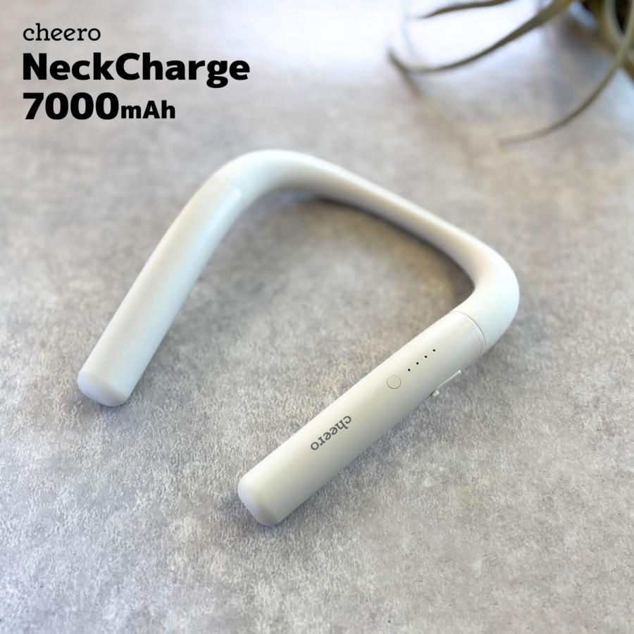 モバイルバッテリー 首掛け 首にかけられる 充電器 VRゴーグル ヘッドセット スマートグラス ゲーム USB-C チーロ cheero NeckCharge 7000mAh  爆買 | cheero | 08