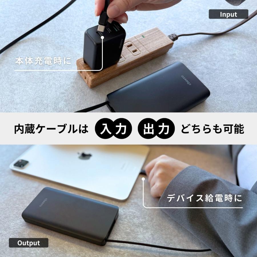 cheero（チーロ） モバイルバッテリー 防災 タイプC ケーブル内蔵 巻