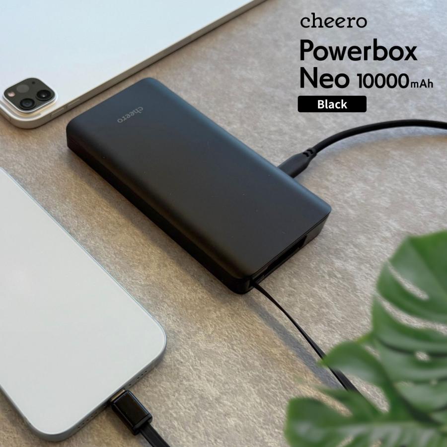 モバイルバッテリー 防災 タイプC ケーブル内蔵 巻取り式ケーブル 急速充電 2ポート出力 チーロ cheero Powerbox Neo 10000mAh  爆買 | cheero | 11