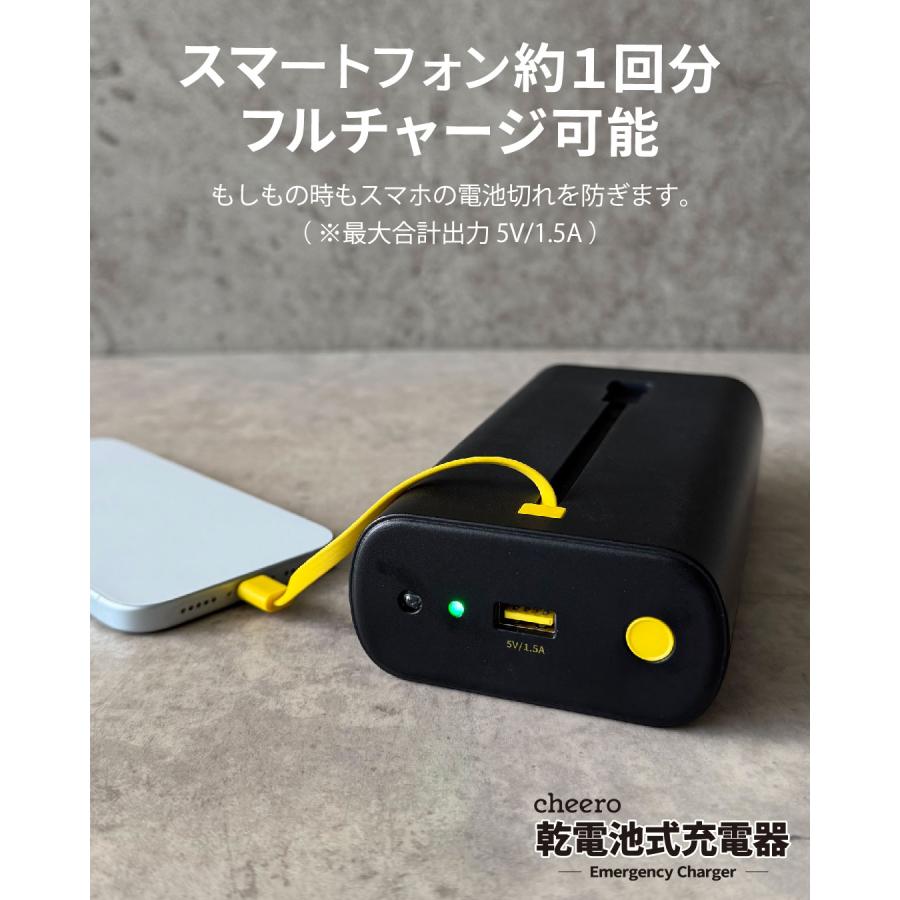 モバイルバッテリー 乾電池式 スマホ充電器 防災グッズ 緊急用 急速充電 着脱式 モバイルバッテリー 防災 乾電池式充電器 災害 非常時 単1乾電池 Type