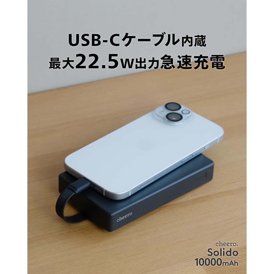 モバイルバッテリー 10000mAh 防災 準固体電池 PD20W 急速充電 PSE Type-C USB-C USB-A ケーブル内蔵 スマホ 充電器 チーロ cheero Solido CHE-135 | cheero | 03