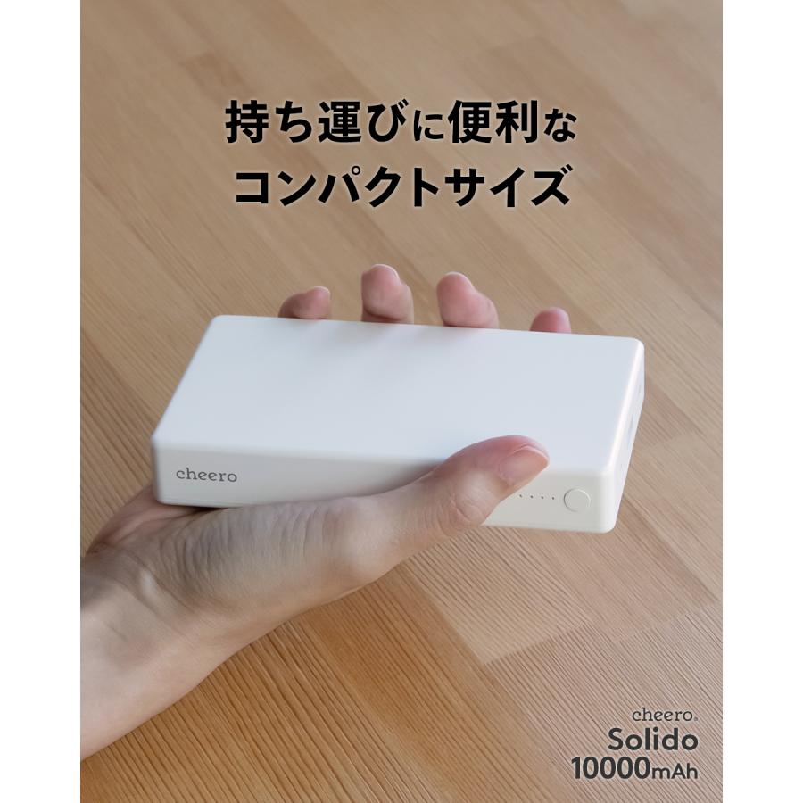 モバイルバッテリー 10000mAh 防災 準固体電池 PD20W 急速充電 PSE Type-C USB-C USB-A ケーブル内蔵 スマホ 充電器 チーロ cheero Solido CHE-135 | cheero | 04