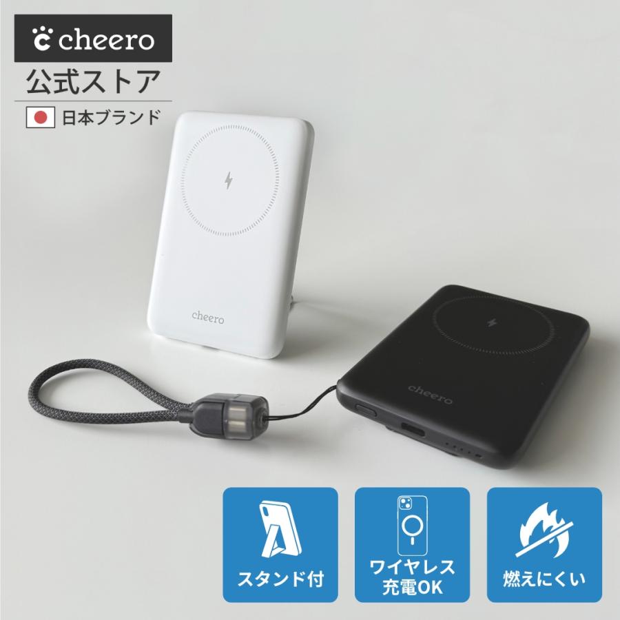 モバイルバッテリー 準固体電池 ワイヤレス充電 マグネット PD20 Type-C USB-C ケーブル付属 急速充電 小型 薄型 PSE スタンド付 防災 cheero PitaPower 5000mAh（Yahoo!・cheero mart）
