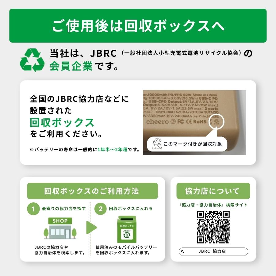 cheero（チーロ） モバイルバッテリー 準固体電池 ワイヤレス充電