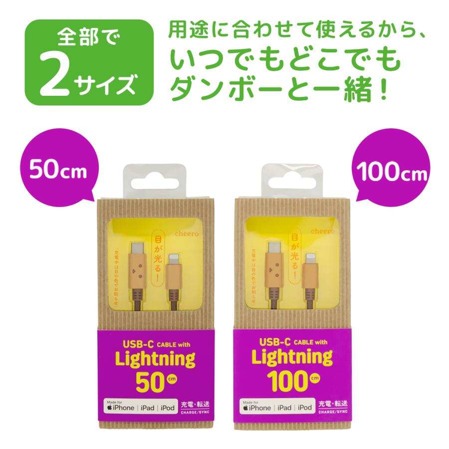 cheero（チーロ） タイプC ライトニング ケーブル iPhone iPad 急速