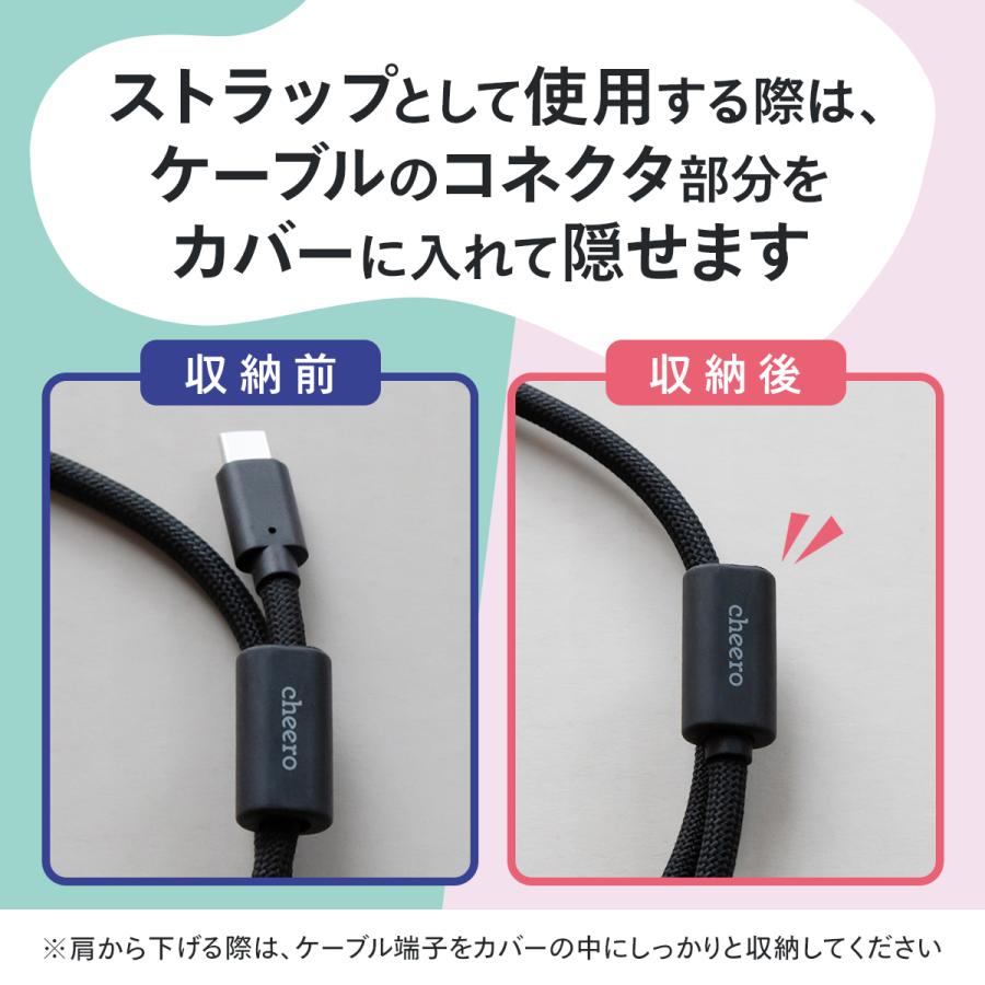 スマホストラップ 携帯ストラップ スマホショルダー 充電ケーブル タイプC Type-C  iPhone Android 急速充電 チーロ cheero Strap Cable Smart CHE-279 | cheero | 07