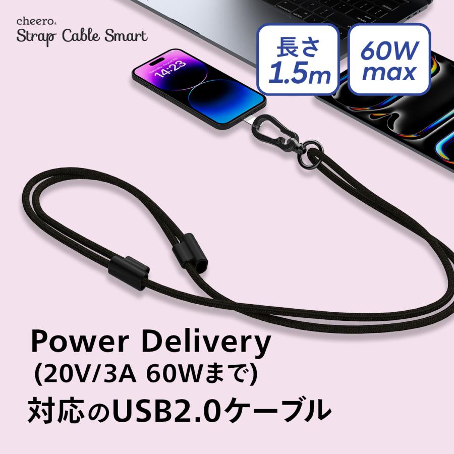 スマホストラップ 携帯ストラップ スマホショルダー 充電ケーブル タイプC Type-C  iPhone Android 急速充電 チーロ cheero Strap Cable Smart CHE-279 | cheero | 08