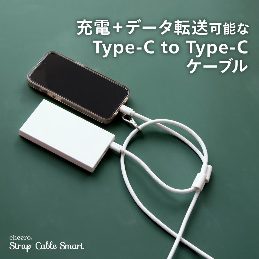 スマホストラップ 携帯ストラップ スマホショルダー 充電ケーブル タイプC Type-C  iPhone Android 急速充電 チーロ cheero Strap Cable Smart CHE-279 | cheero | 09