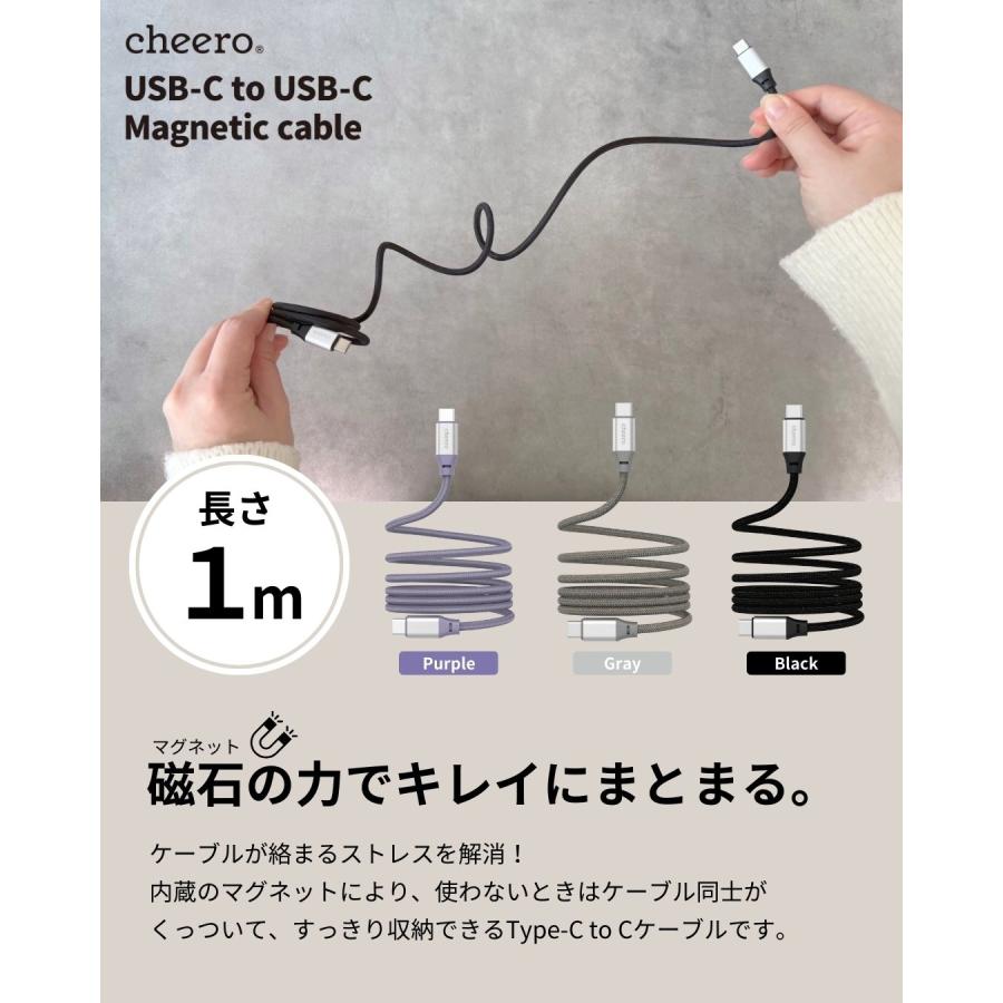 充電ケーブル タイプC Type-C iPhone Android 急速充電 マグネット 磁石 収納 便利 チーロ cheero Magnetic Cable 爆買 | cheero | 04