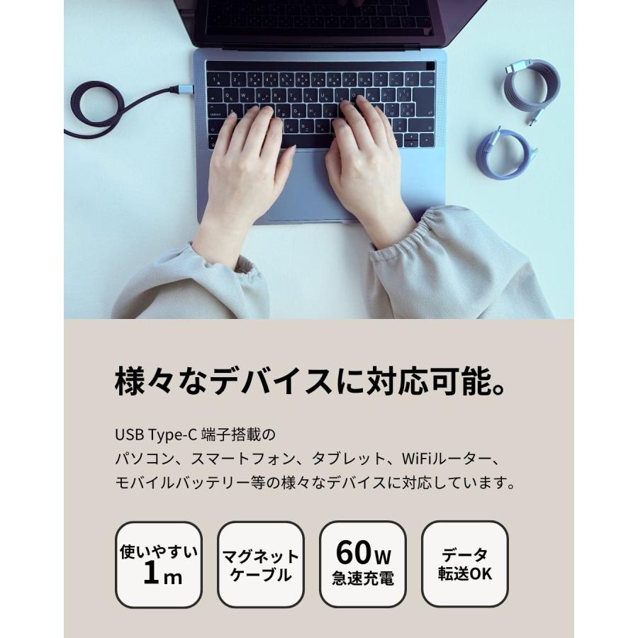 充電ケーブル タイプC Type-C iPhone Android 急速充電 マグネット 磁石 収納 便利 チーロ cheero Magnetic Cable 爆買 | cheero | 07