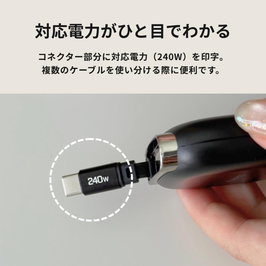 ケーブル 巻き取り式 充電ケーブル 巻き取りケーブル Type-C タイプC USB-C PD 急速充電 データ転送 チーロ cheero USB-C to C Retractable Cable 240W CHE-283 | cheero | 13