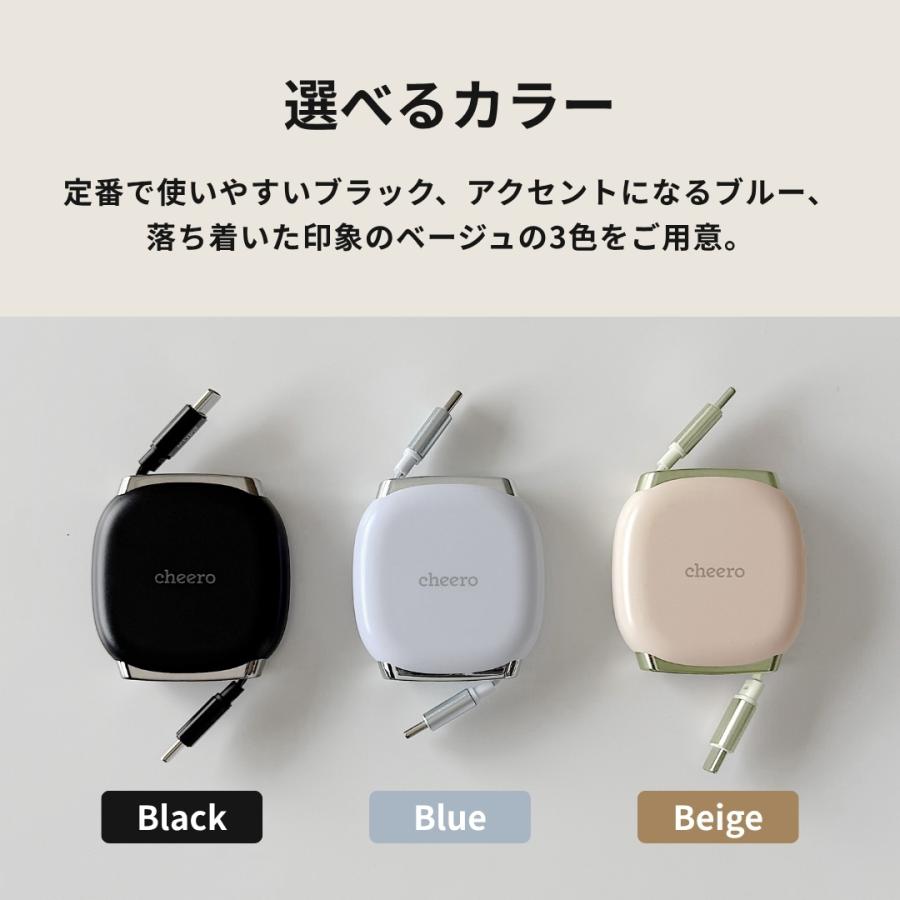 ケーブル 巻き取り式 充電ケーブル 巻き取りケーブル Type-C タイプC USB-C PD 急速充電 データ転送 チーロ cheero USB-C to C Retractable Cable 240W CHE-283 | cheero | 14