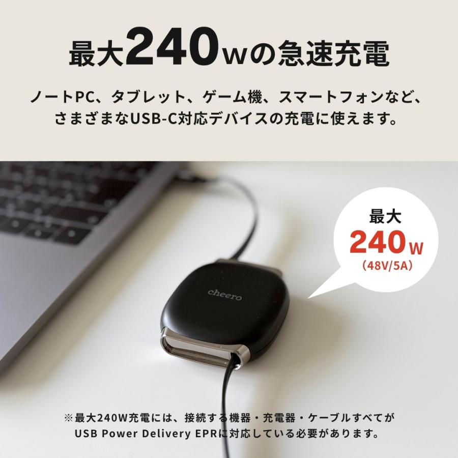 ケーブル 巻き取り式 充電ケーブル 巻き取りケーブル Type-C タイプC USB-C PD 急速充電 データ転送 チーロ cheero USB-C to C Retractable Cable 240W CHE-283 | cheero | 06