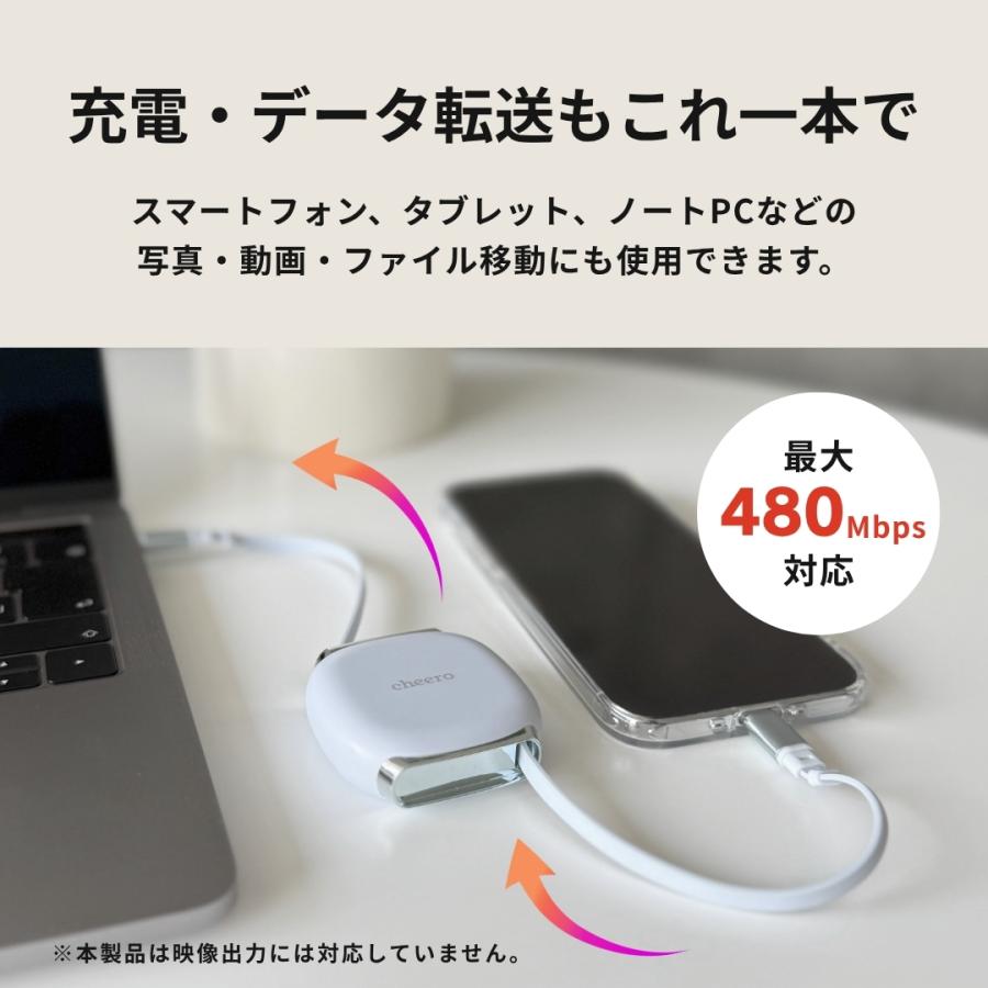 ケーブル 巻き取り式 充電ケーブル 巻き取りケーブル Type-C タイプC USB-C PD 急速充電 データ転送 チーロ cheero USB-C to C Retractable Cable 240W CHE-283 | cheero | 07