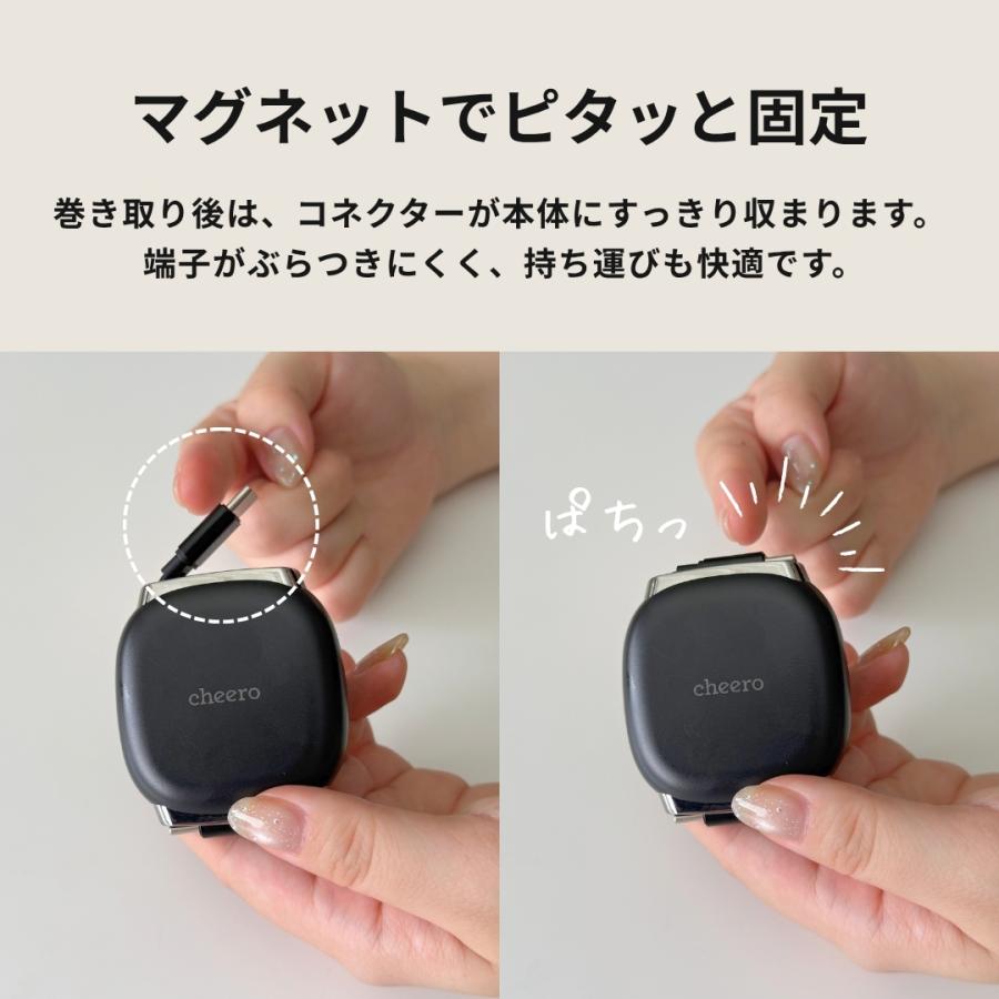 ケーブル 巻き取り式 充電ケーブル 巻き取りケーブル Type-C タイプC USB-C PD 急速充電 データ転送 チーロ cheero USB-C to C Retractable Cable 240W CHE-283 | cheero | 10