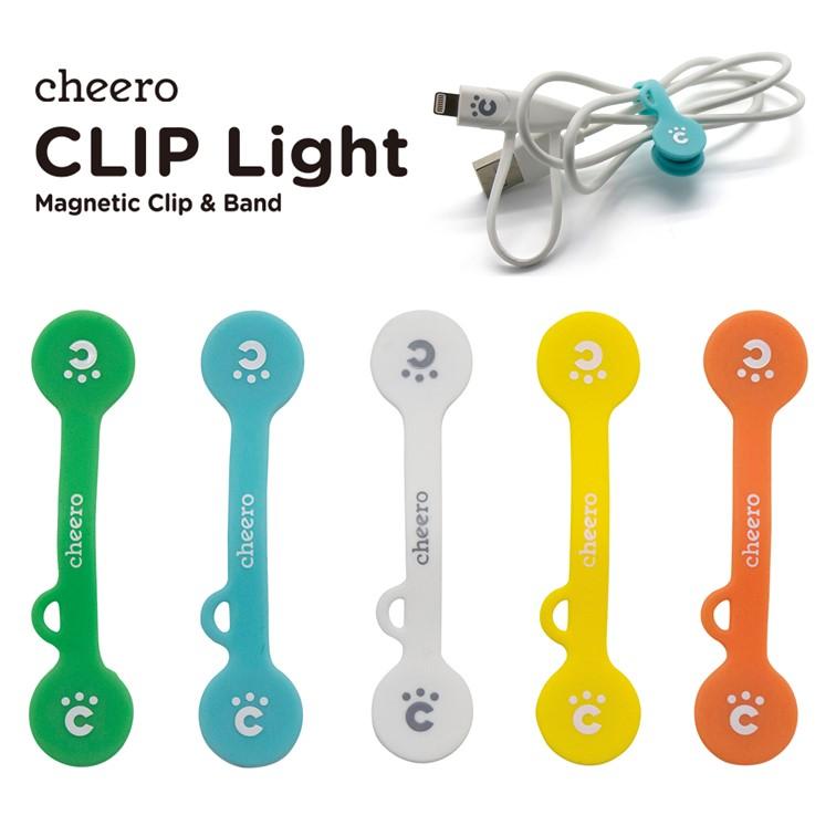 ä¸‡èƒ½ã‚¯ãƒªãƒƒãƒ— ã‚·ãƒªã‚³ãƒ³ ä¾¿åˆ©ã‚°ãƒƒã‚º ãƒãƒ¼ãƒ­ Cheero Clip Light 5è‰²ã‚»ãƒƒãƒˆ Che 318 Set Cheero Mart é€šè²© Yahoo ã‚·ãƒ§ãƒƒãƒ