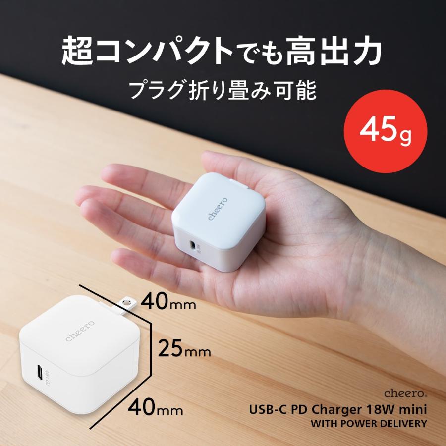 cheero（チーロ） 充電器 PD対応 18W アダプタ 折りたたみ式 小型 USB