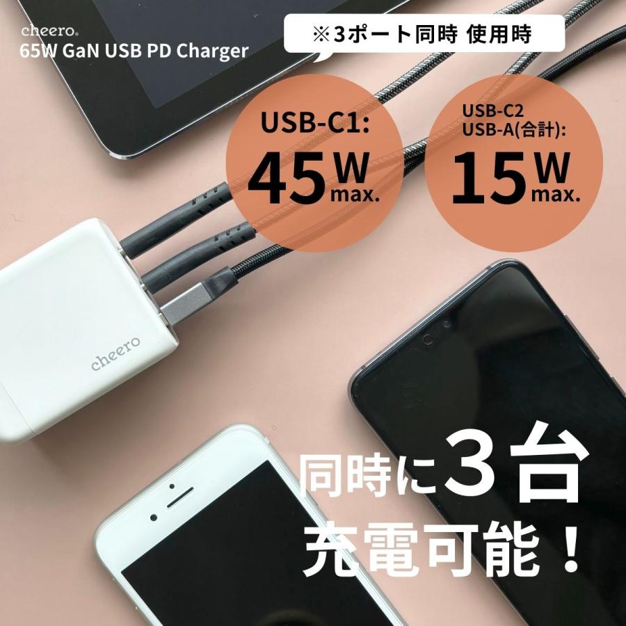 USB コンセント 充電器 ACアダプター PD 充電器 タイプC 3台同時充電 チーロ cheero GAN PD 65W 3 ports AC Charger | cheero | 04