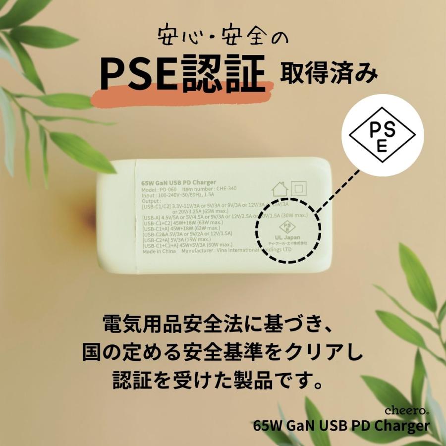 USB コンセント 充電器 ACアダプター PD 充電器 タイプC 3台同時充電 チーロ cheero GAN PD 65W 3 ports AC Charger | cheero | 08