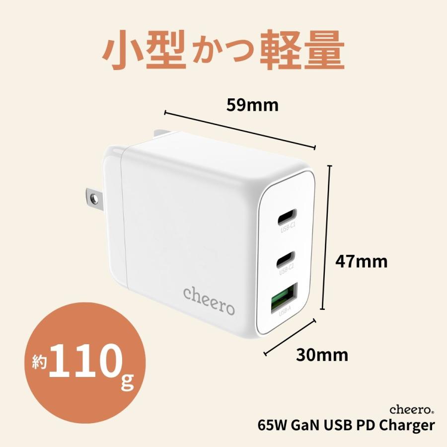 USB コンセント 充電器 ACアダプター PD 充電器 タイプC 3台同時充電 チーロ cheero GAN PD 65W 3 ports AC Charger | cheero | 09
