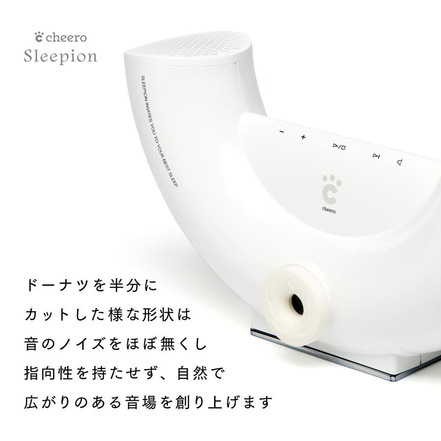 睡眠負債 睡眠家電 寝不足 眠れない アロマ アロマオイル Bluetooth