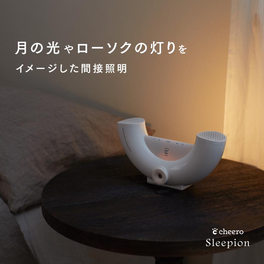 睡眠負債 睡眠家電 寝不足 眠れない アロマ アロマオイル Bluetooth