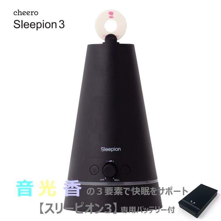 睡眠負債 睡眠家電 快眠 寝不足 眠れない 改善 アロマ リラックス 